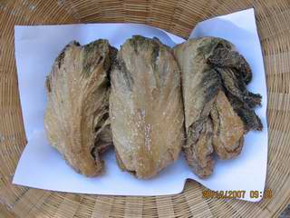 หำช่อยกอน